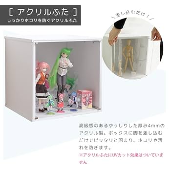Perfume アクリルフォトキューブ　ジャケットコレクション　ケース付き 1年保証 キューブボックス コレクションケース 選べるLEDライト